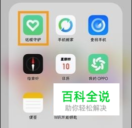 OPPO手机一键关闭VPN操作指南,OPPO手机VPN设置示意图,oppo手机在哪里关闭vpn,第1张