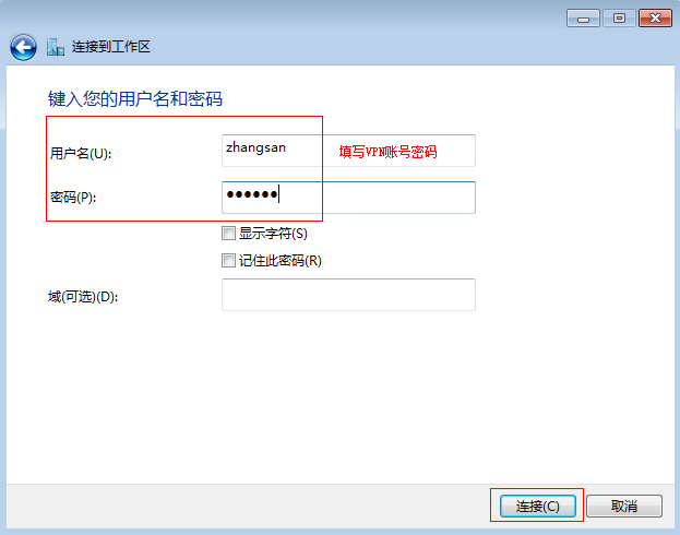 轻松配置Windows 7 L2TP VPN，远程连接无障碍,L2TP VPN示意图,windows7 l2tp vpn,IPsec VPN,第1张