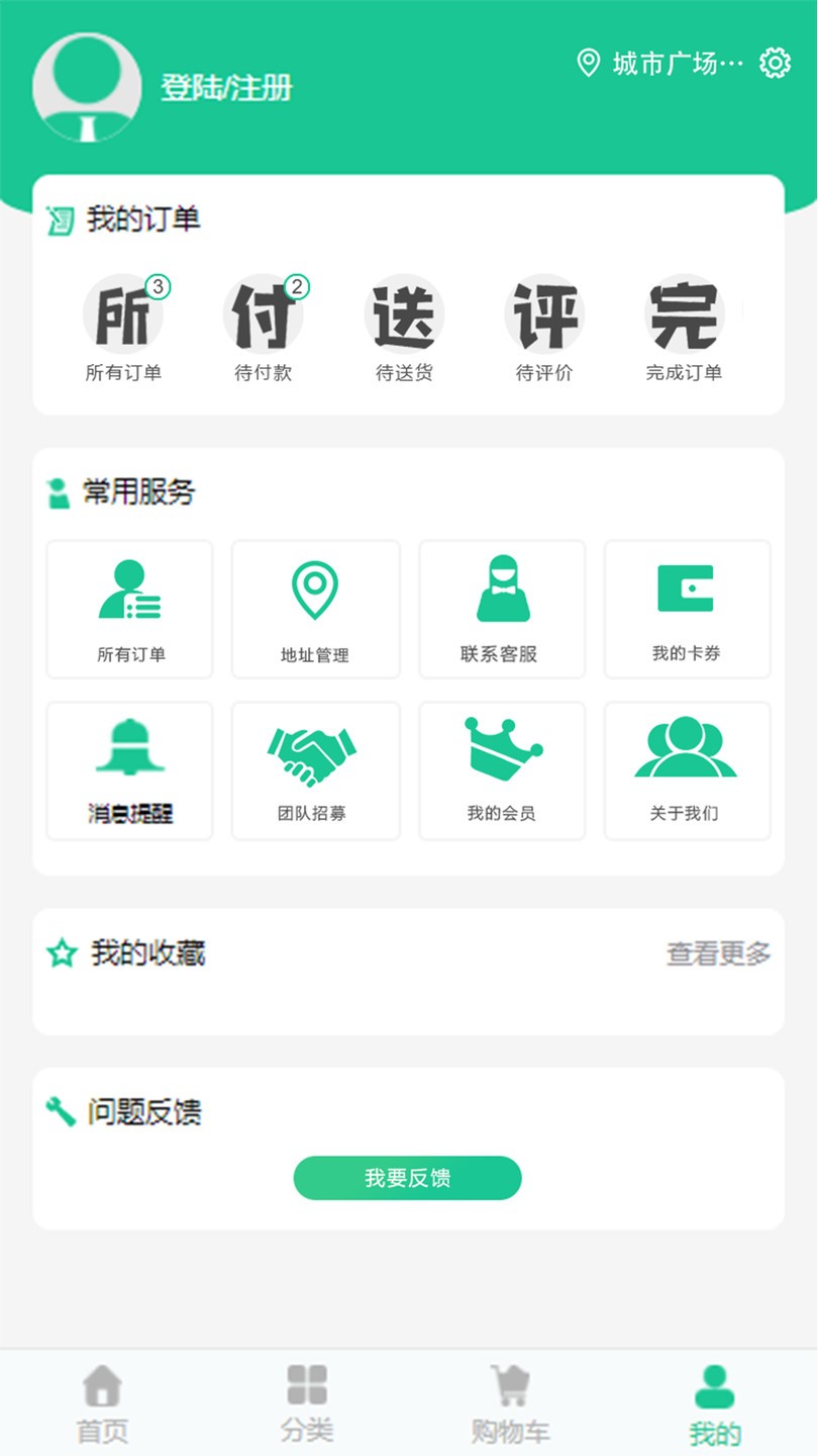 青鸟VPN，贴心客服助力畅游网络自由之旅,青鸟VPN示意图,青鸟vpn客服,第1张