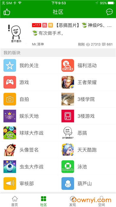 葫芦侠兔子VPN，网络安全守护者，畅游网络新体验,葫芦侠兔子VPN宣传图,葫芦侠兔子vpn,快速的VPN,第1张