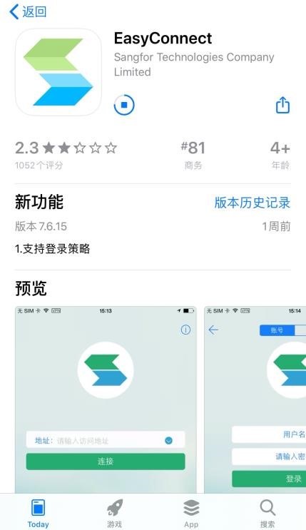 iPhone VPN攻略，隐私保护与畅游网络新体验,iphone 的vpn,第1张