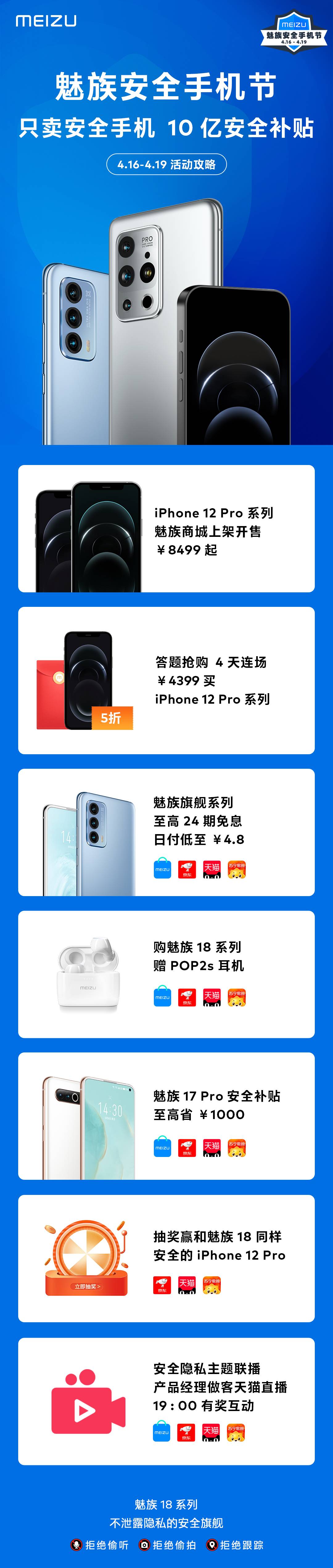 魅族VPN全面评测，守护隐私，畅享网络新体验,魅族VPN界面,meizu vpn,VPN服,VPN后,第1张