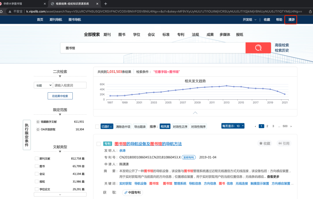 校园VPN服务，守护网络安全与学术自由的桥梁,校园网络图,校园VPN服务,了解VPN,VPN服,第1张