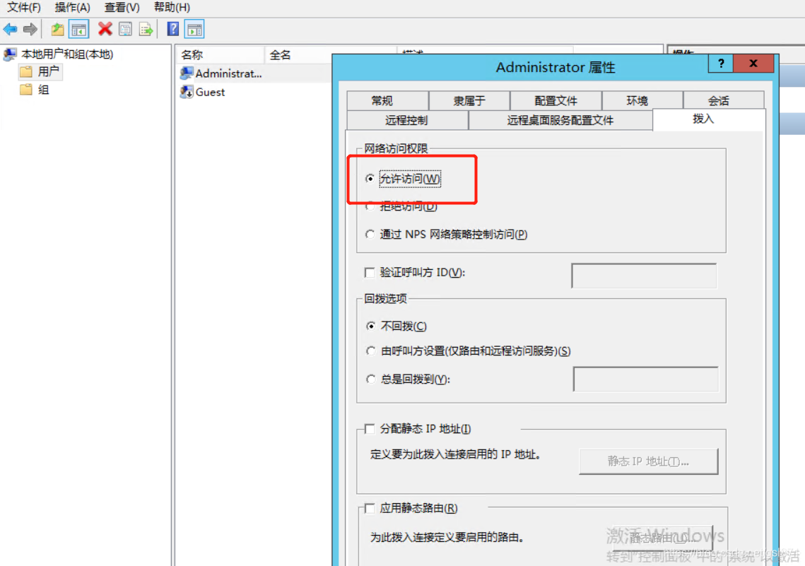 Windows 2012系统VPN配置与实战应用指南,VPN技术示意图,window 2012 vpn,VPN服,VPN和,第1张