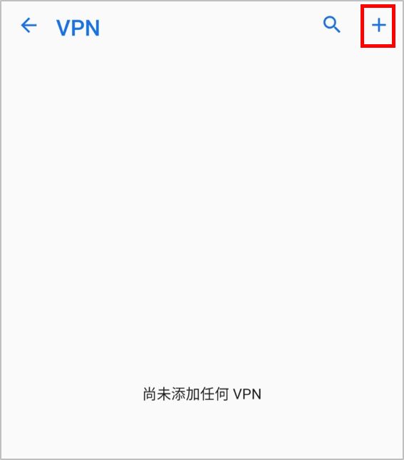 解决Android VPN连接WiFi失败的问题，原因剖析与对策,随着互联网技术的广泛渗透，VPN已成为众多用户保障隐私和实现安全上网的关键工具，在使用过程中，一些用户可能会遭遇Android VPN无法连接WiFi的困扰，本文将针对这一问题进行深入剖析，并提供一系列切实可行的解决方案。,android vpn 不能 wifi,VPN服,检查VPN配置,VPN无法连接。,第1张