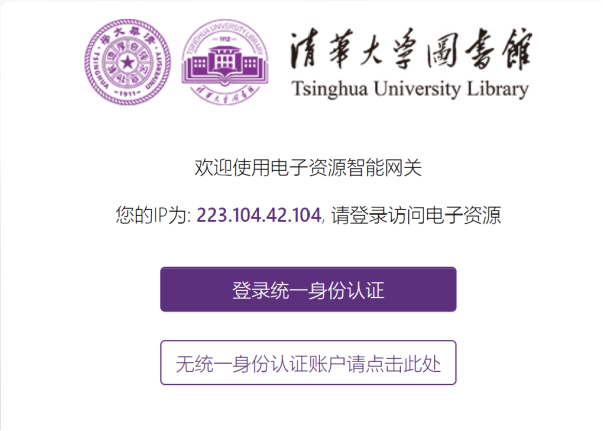 解锁学术宝库，大学图书馆VPN使用指南,大学图书馆VPN示意图,大学图书馆vpn,了解VPN,第1张