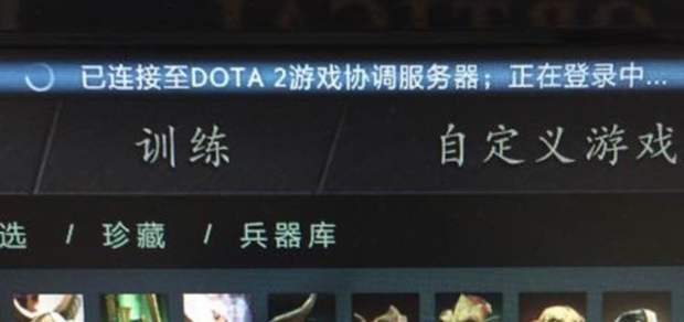 Dota2全球赛事VPN攻略，畅享无限精彩赛事,Dota2 VPN图示,dota2的vpn,第1张