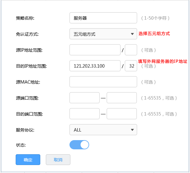 TP路由器VPN功能深度解读，护航安全上网之道,TP路由器示意图,tp路由器vpn,快速的VPN,第1张