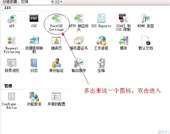 Win2008服务器搭建VPN服务器全攻略,vpn服务器搭建win2008,第1张