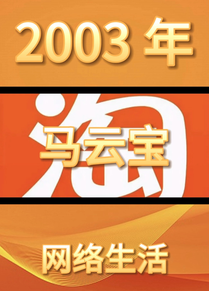 2003年，VPN软件崛起的时代背景与深远影响,VPN软件的崛起历程,2003 vpn软件,第1张