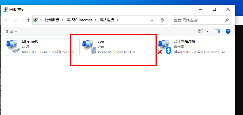 Windows VPN NAT穿越，轻松构建远程网络互联解决方案,网络技术示意图,windows vpn nat 互联,VPN服,第1张