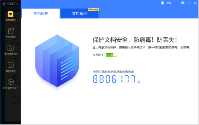 全面解析，安全高效使用VPN的必备指南,怎么给vpn,VPN网络,第1张