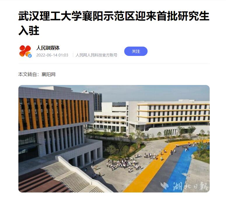 武汉理工大学VPN服务，开启校园网络新篇章,武汉理工大学VPN服务图示,武汉理工大学的vpn,第1张