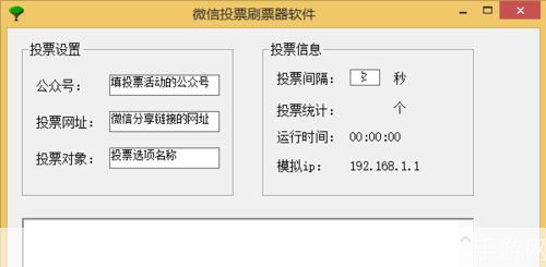 揭秘免费VPN代理软件，利弊分析及安全使用指南,VPN示意图,免费 vpn代理软件,第1张