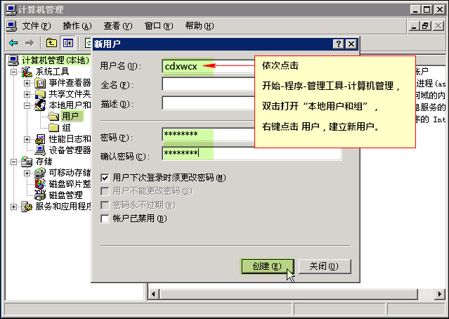 Win2003 VPN设置详解，构建高效远程访问网络指南,Win2003 VPN设置指南,win2003 vpn 设置,IPsec VPN,第1张