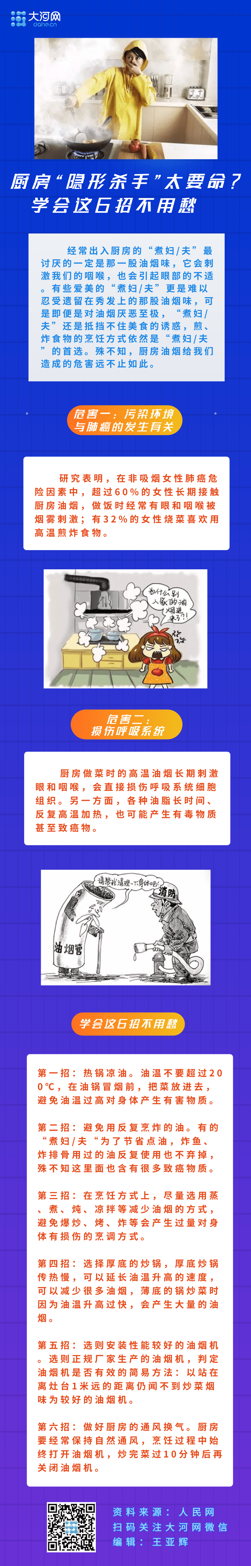 网络安全的暗影，VPN死亡扳机揭秘,VPN安全警示图,vpn死亡扳机,了解VPN,第1张