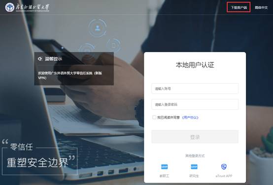 岛风Go VPN，解锁全球网络，自由畅游网络世界,岛风Go VPN示意图,岛风go vpn,第1张