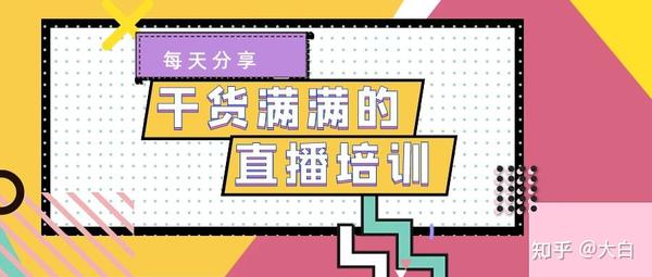 主播行业揭秘，为何众多主播选择使用VPN？,网络直播行业示意图,主播的vpn,第1张