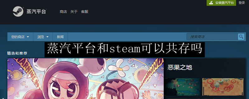 畅游全球，Steam平台玩家使用VPN的神秘钥匙,steam 挂vpn,第1张