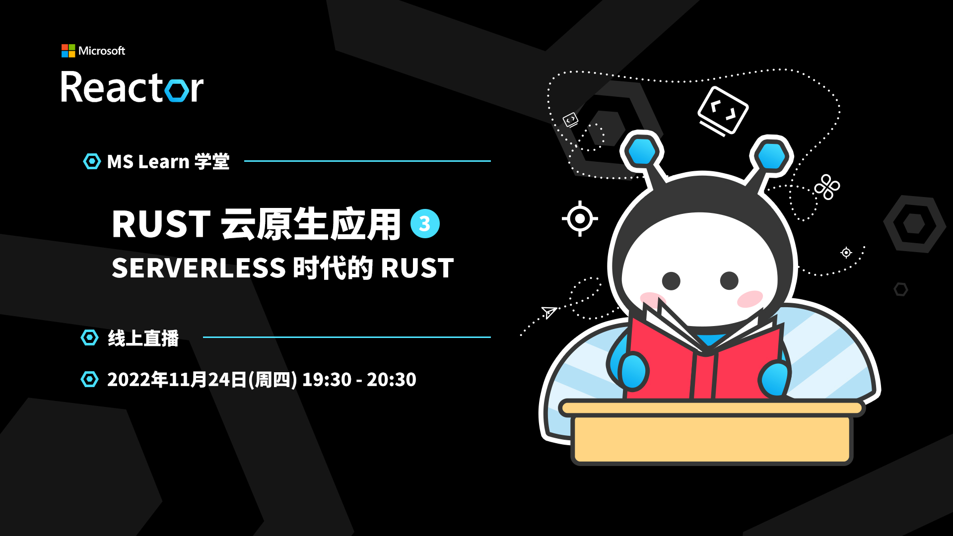 Rust编程构建高性能VPN，优势解析与实现揭秘,Rust VPN相关图片,rust vpn,第1张