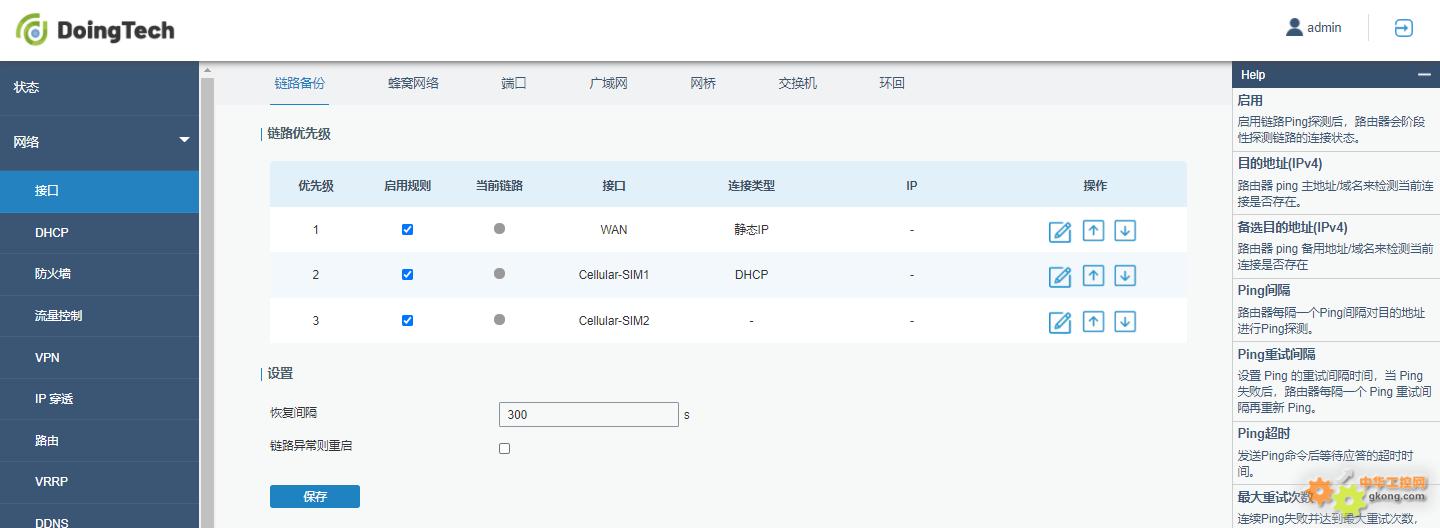 ASA IPsec VPN深度解析，打造高效远程安全访问体系,asa ipsec vpn,IPsec VPN,第1张