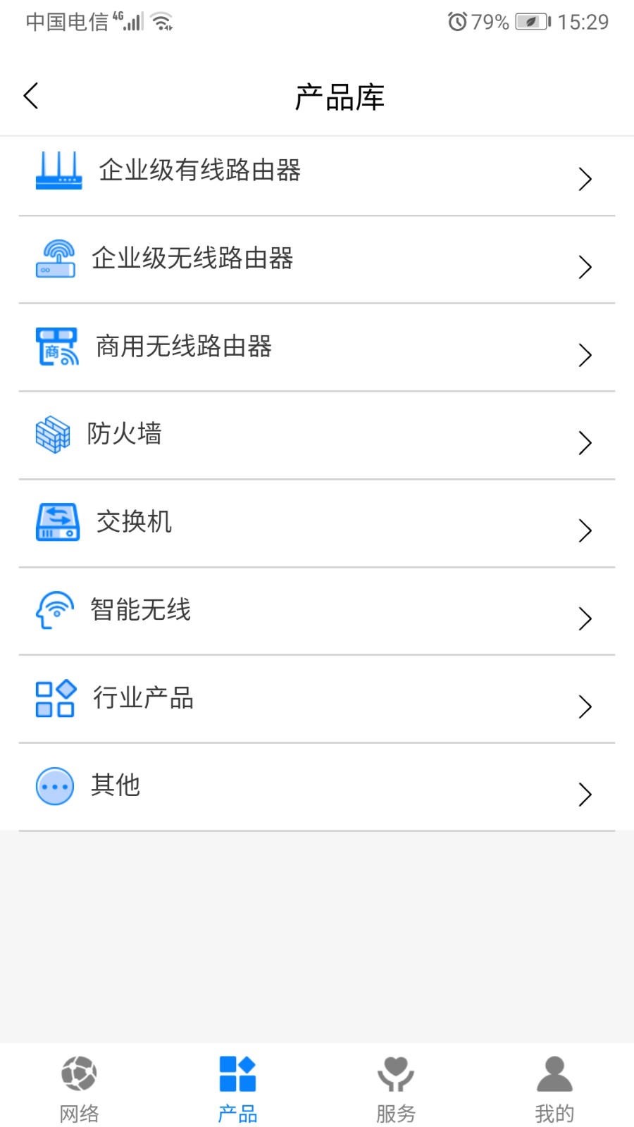 艾泰510 VPN，畅游全球的网络连接利器,艾泰510 VPN示意图,艾泰 510 vpn,第1张