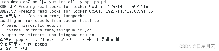 CentOS快速部署PPTP VPN教程，远程访问无忧,目录概述：,centos 一键pptp vpn,第1张