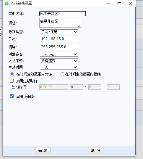 企业级安全加密的H3C IPsec VPN解决方案,H3C IPsec VPN示意图,h3c ipsec vpn,IPsec VPN,第1张