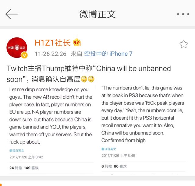 H1Z1免VPN畅游指南，畅享绝地求生刺激体验,Twitch图片,h1z1 不用vpn,第1张