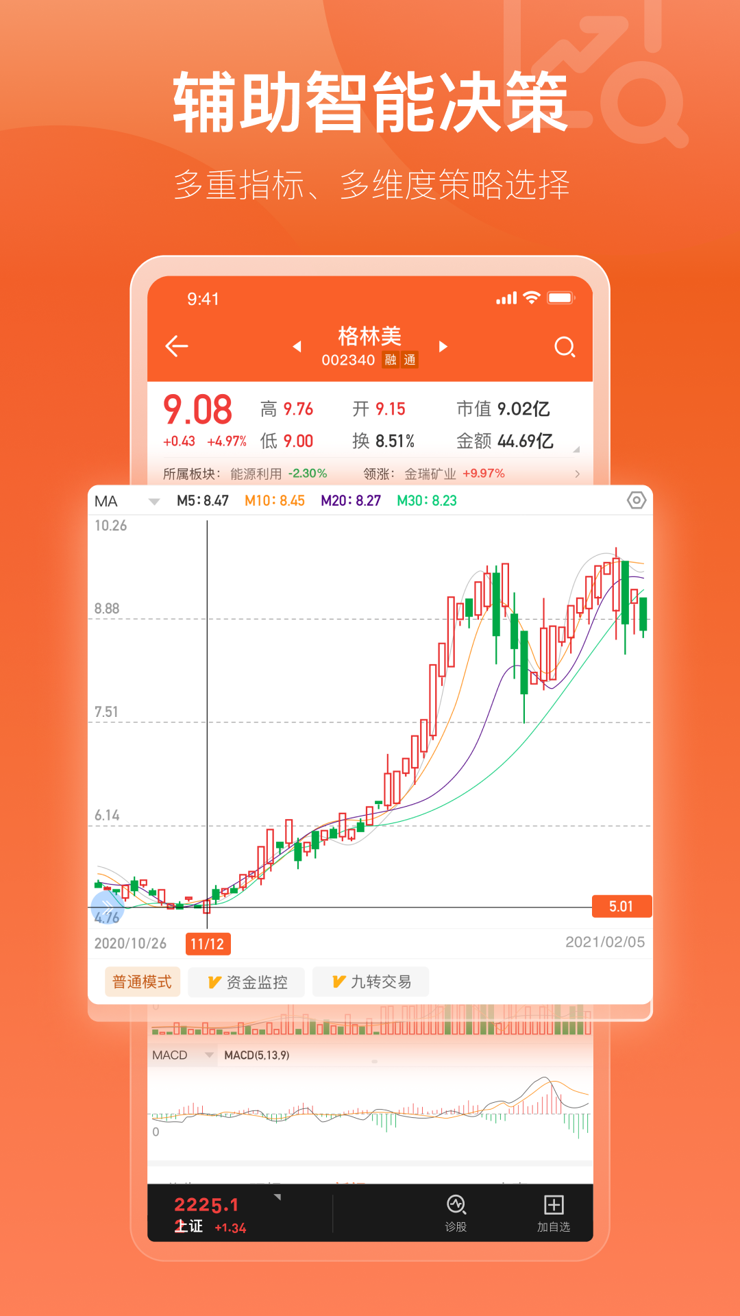 金钥匙安卓VPN，开启网络自由之旅的智能利器,金钥匙安卓VPN图示,金钥匙安卓VPN,第1张