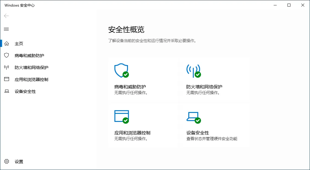 Windows Defender VPN，全方位守护，畅游全球网络无忧,windows defwnder vpn,VPN服,VPN的,第1张