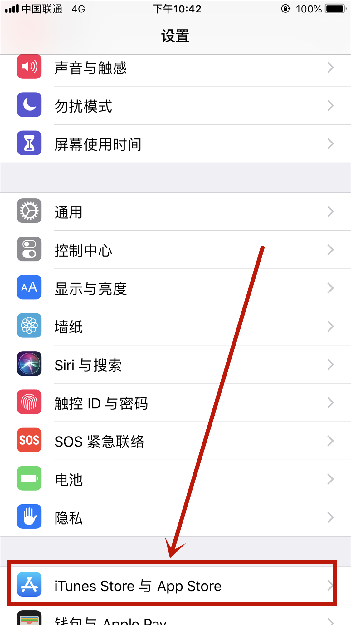 彻底清除iPad上VPN应用的简易删除指南,ipad 的vpn 怎么删除,第1张