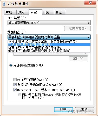 揭秘VPN连接失败，远程计算机终止连接的神秘真相,vpn连接完成前被远程计算机终止,第1张