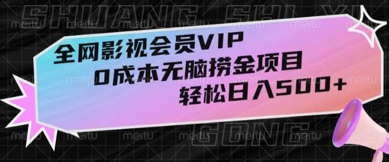 全网独家VPN下载攻略揭秘，一篇文章带你掌握下VPN技巧！,网络安全图示,哪里下vpn,了解VPN,VPN下,第1张