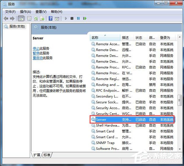 解决Win7系统VPN连接问题攻略,目录概述：,win7 连不上vpn,第1张