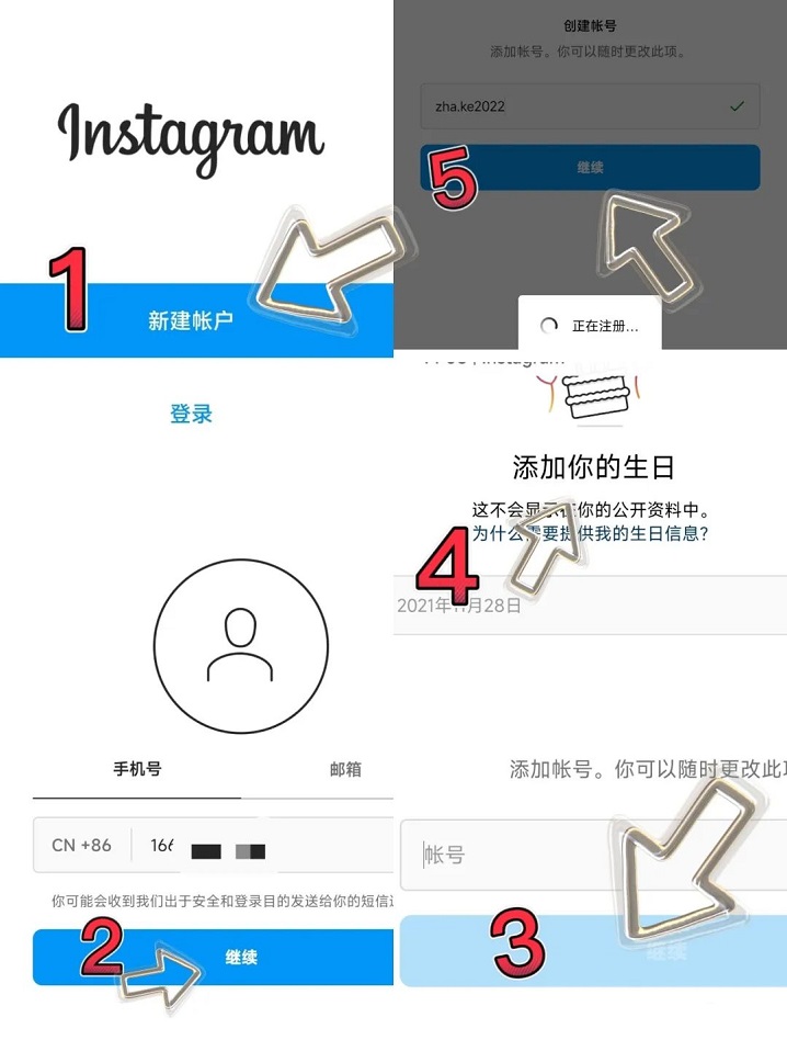 如何使用VPN注册Instagram账号，详细指南及注意事项,ins怎么注册VPN,第1张