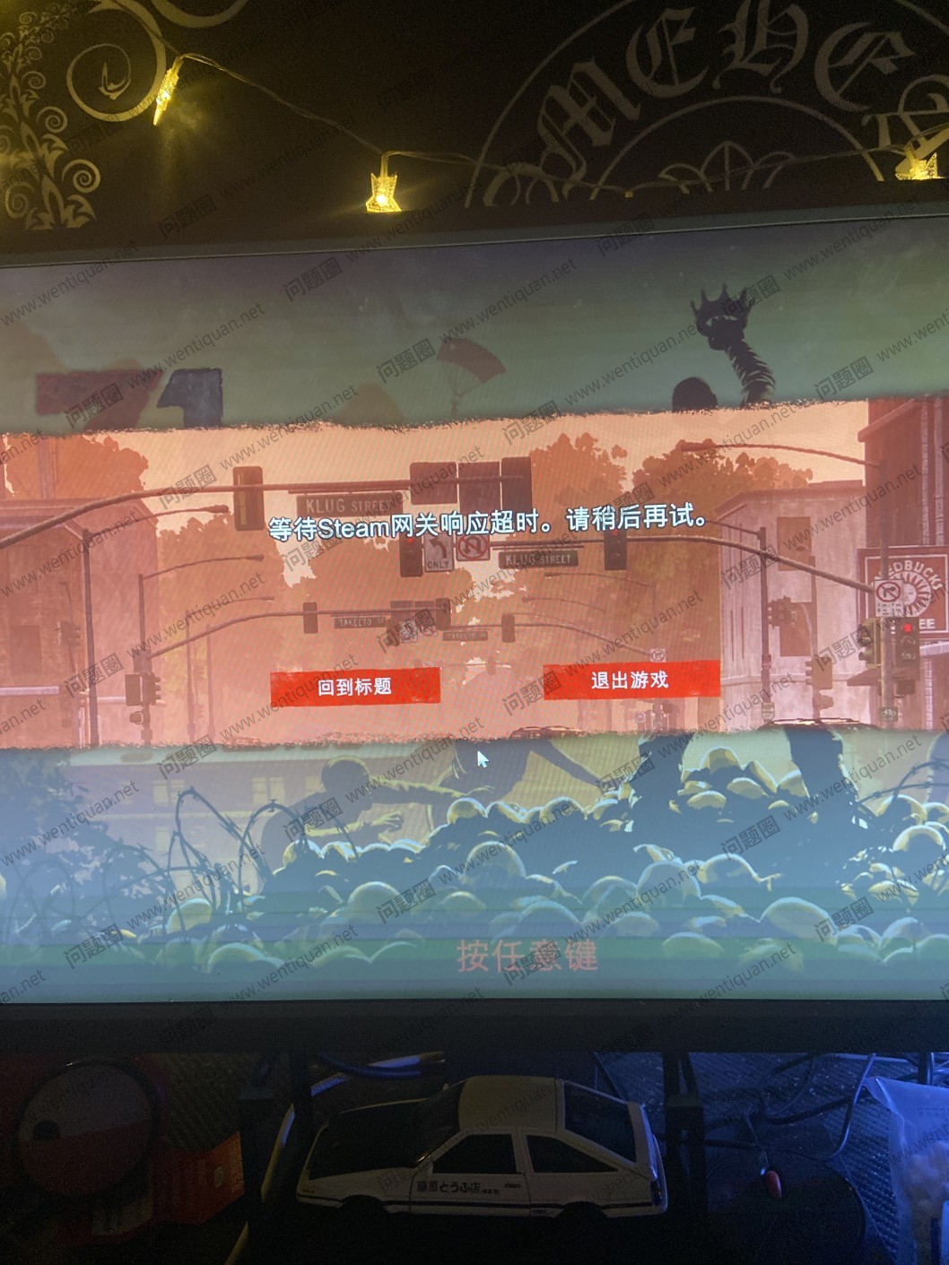 全球畅玩指南，H1Z1玩家如何使用VPN畅游Steam服务器,H1Z1游戏截图,steam h1z1 vpn吗,第1张