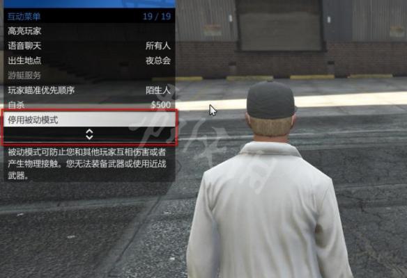 GTA5 VPN模式揭秘，解锁无限畅游的虚拟世界新篇章,GTA5 VPN模式示意图,gta5 vpn模式,第1张