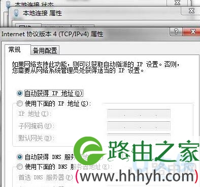 Win7系统VPN连接800错误问题深度解析,vpn 800错误 win7,第1张