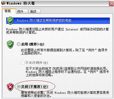 Win7系统VPN错误800，深度解析与修复攻略,Win7系统VPN错误800示意图,win7 vpn错误800,第1张