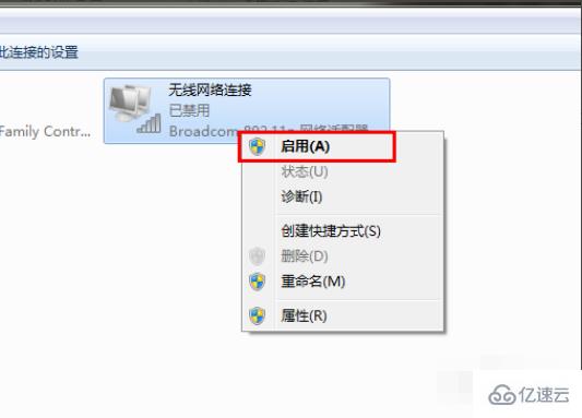 解决Win7 VPN连接错误807的详细攻略,VPN连接问题示意图,win7连接vpn错误807,第1张