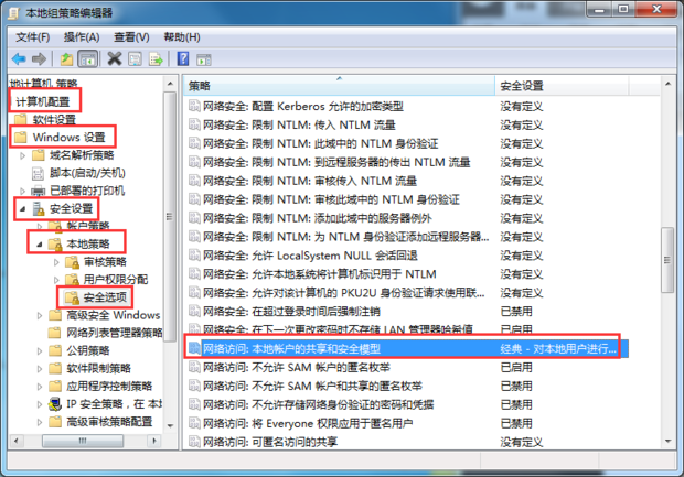 解决Win7 VPN错误807，轻松跨越网络连接障碍攻略,VPN连接问题示意图,win7 vpn错误807,第1张