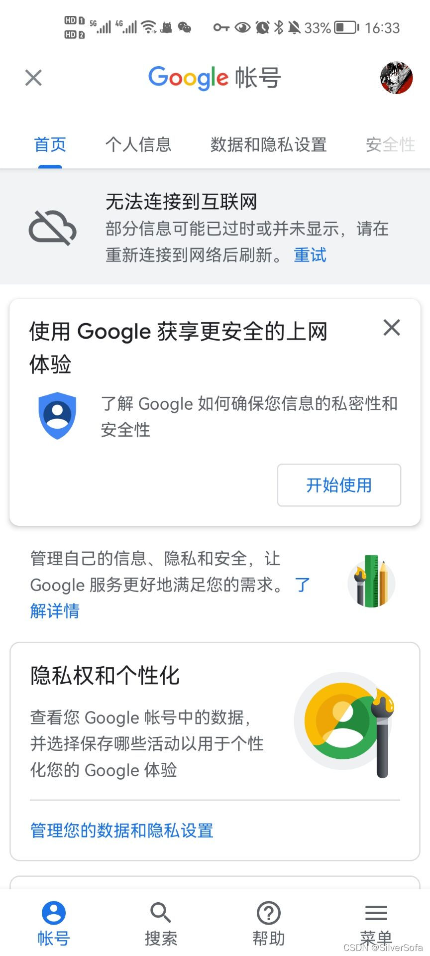 Google Play VPN，全球畅游，隐私护航,Google Play VPN示意图,google play vpn,第1张