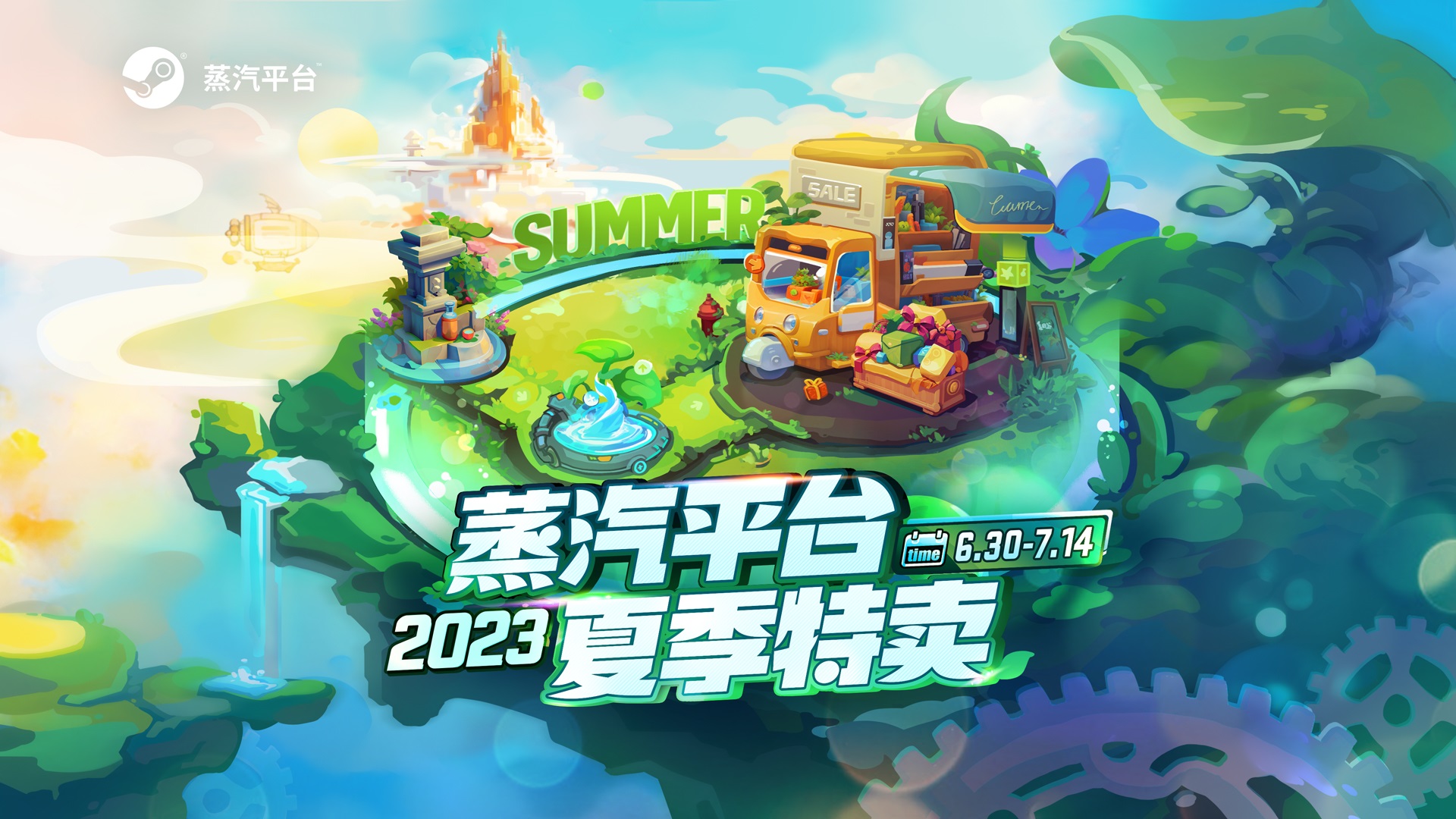 突破地域限制，VPN助力Steam游戏全球畅玩攻略,steam激活 vpn,第1张