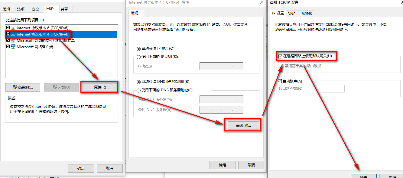 Cisco IKEv2 VPN深度解析，构筑安全连接的守护神,IKEv2 VPN示意图,cisco ikev2 vpn,第1张