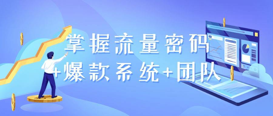 流量包VPN，解锁网络自由与安全的秘密通道,目录摘要：,流量包vpn,第1张