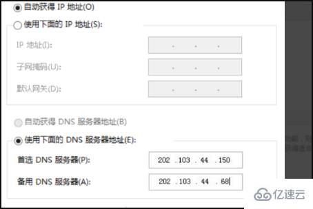 Win7系统VPN连接不上网问题排查与解决攻略,网络连接问题示意图,win7连接vpn无法上网,第1张