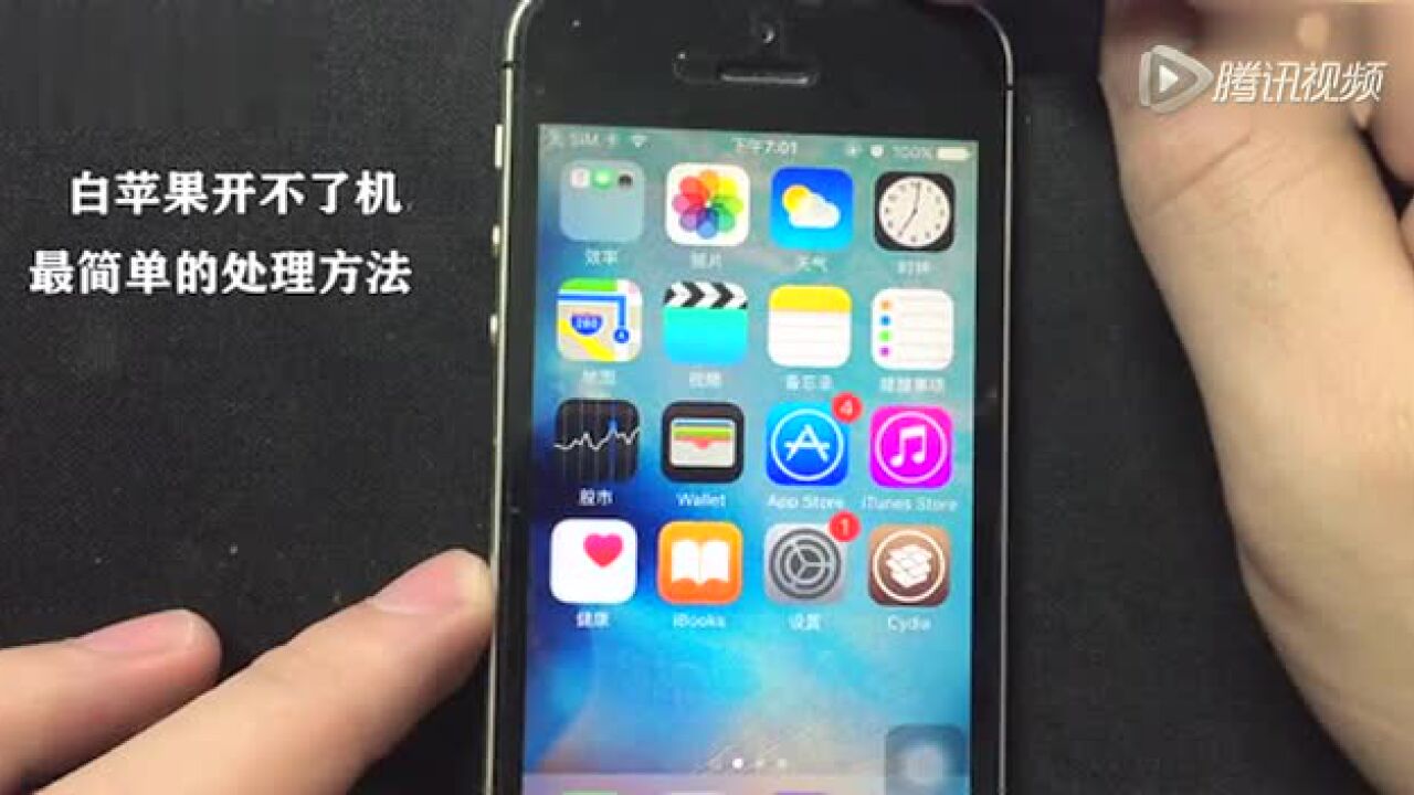 解锁iPhone新境界，越狱VPN畅游网络自由天地,智能手机网络连接,iphone越狱vpn,第1张