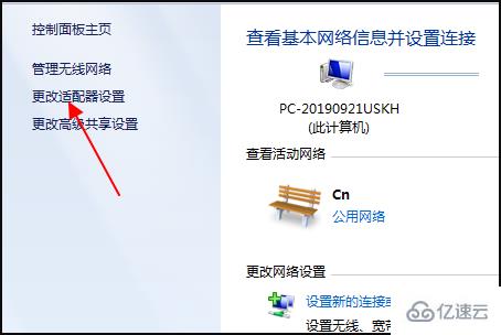 Win7系统VPN上网故障排查与修复指南,VPN连接问题示意图,win7 vpn不能上网了,第1张