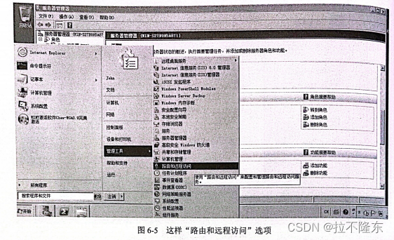 Win 10 IPsec VPN配置攻略，高效远程访问与数据安全保障,VPN示意图,win 10 ipsec vpn,IPsec VPN,第1张